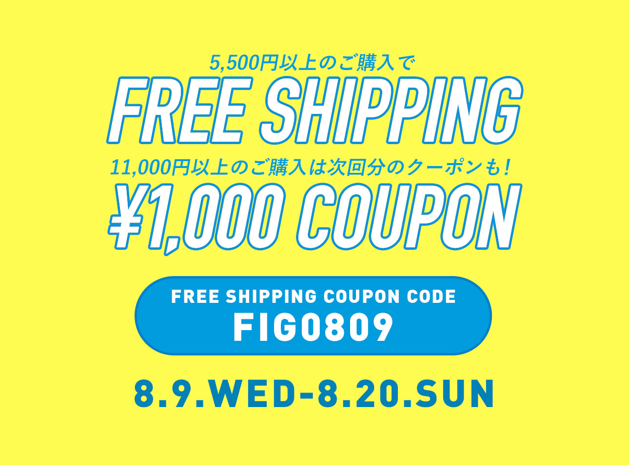FREE SHIPPING & 1000yen COUPON PRESENT