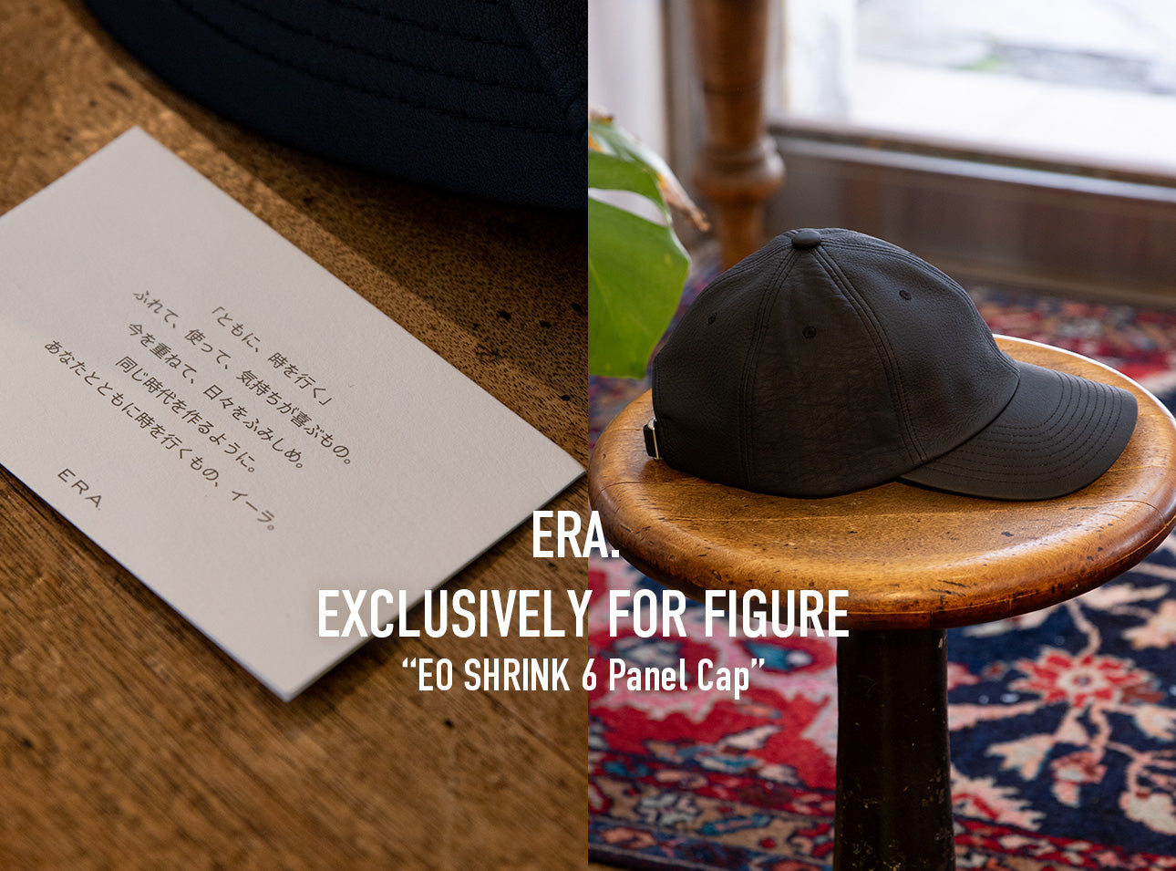 ERA. EXCLUSIVELY FOR FIGURE