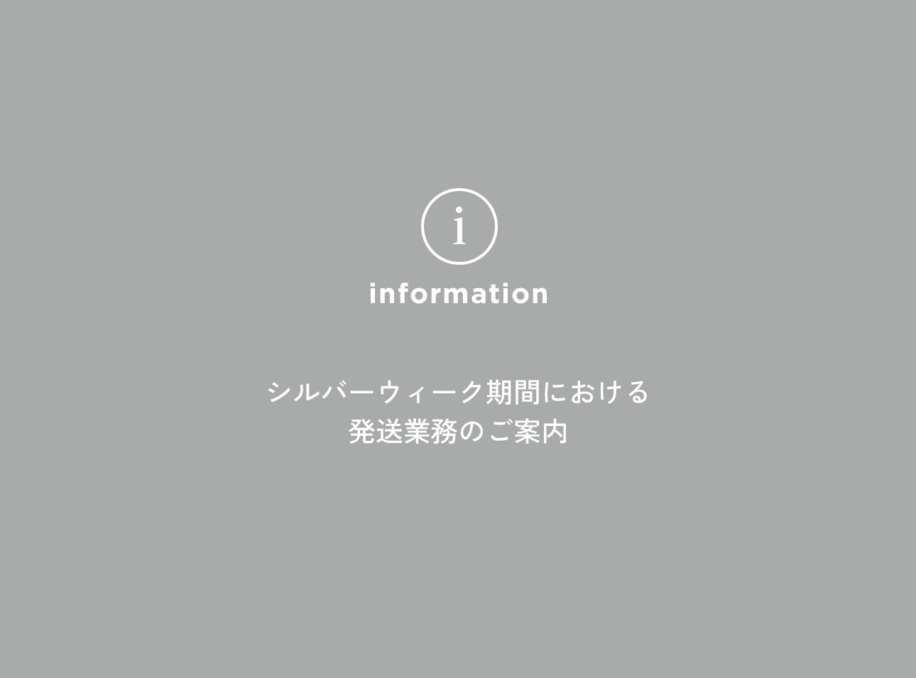 FIGURE information