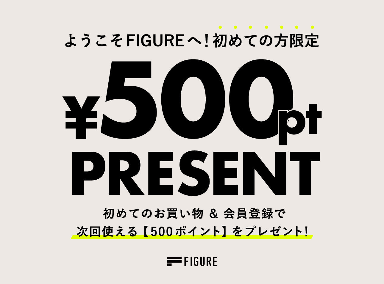 500 POINT PRESENT CAMPAIGN