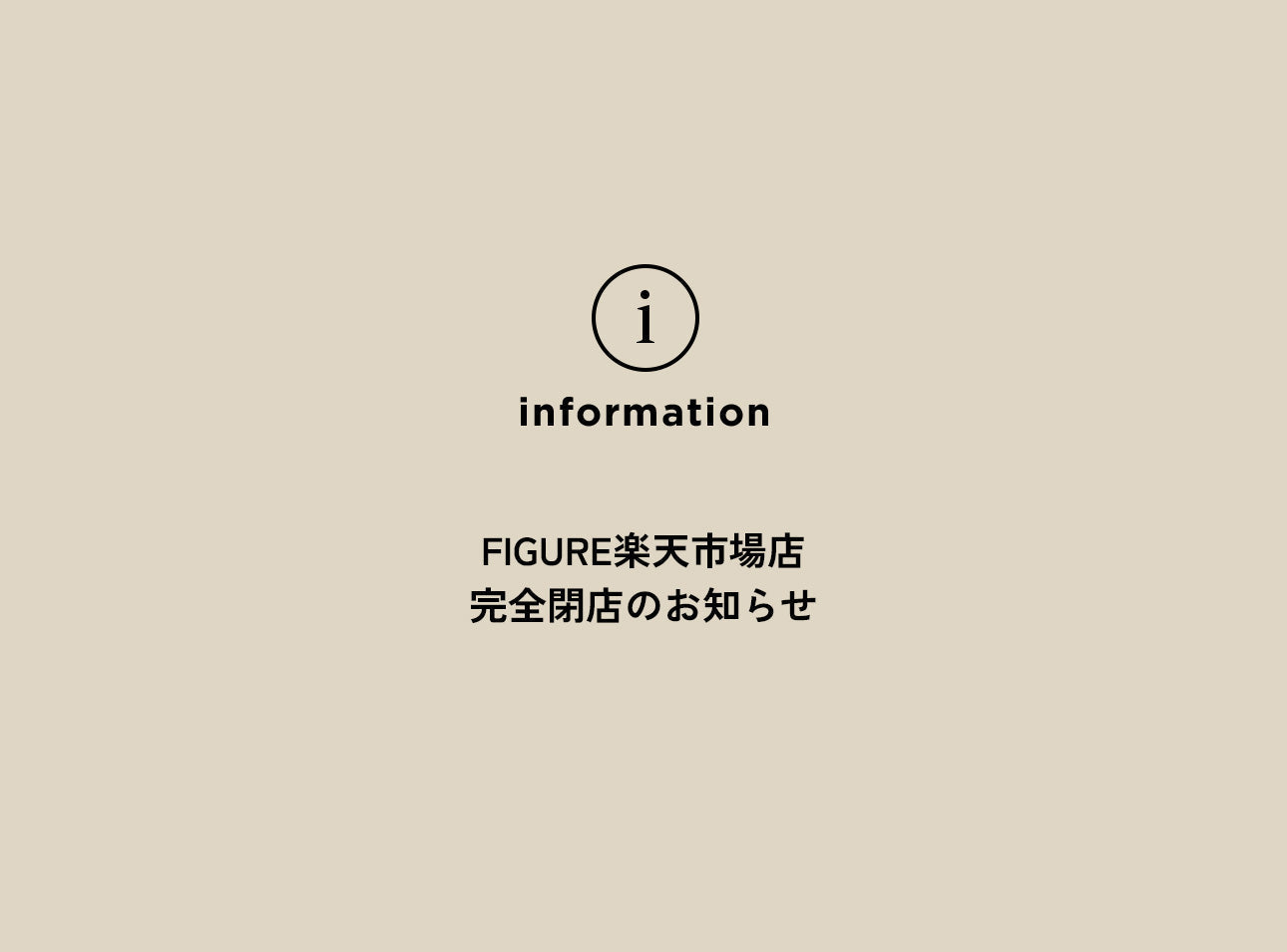 FIGURE information FIGURE Rakuten Store Closure