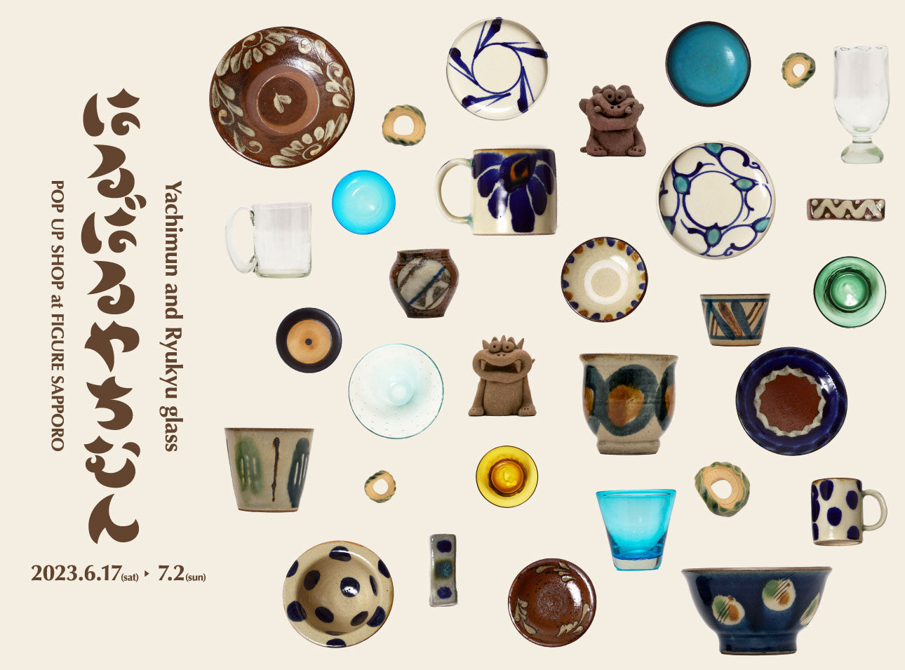 はるばるやちむん at FIGURE SAPPORO