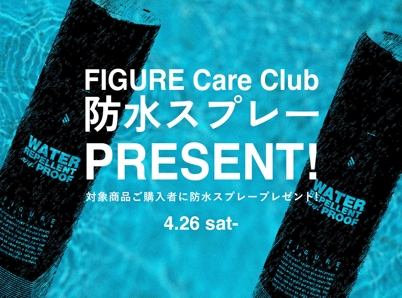 Free Gift Campaign