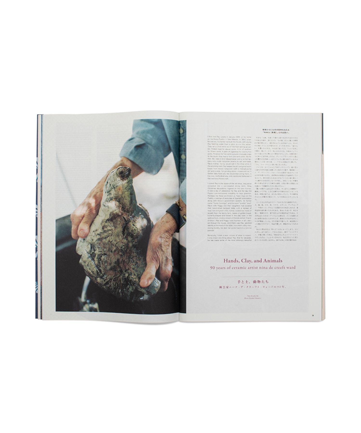 Subsequence Magazine Vol.6