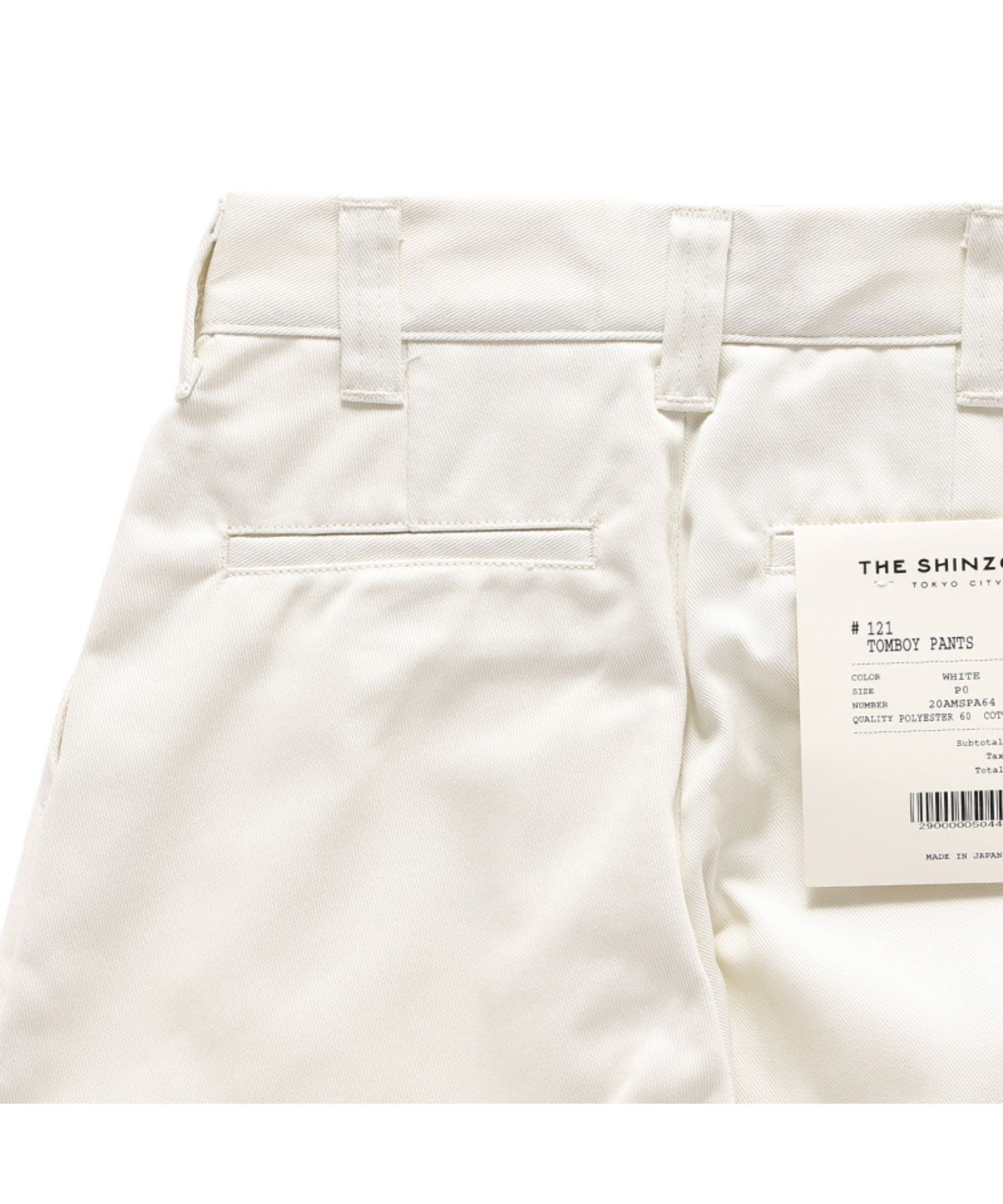 TOMBOY PANT