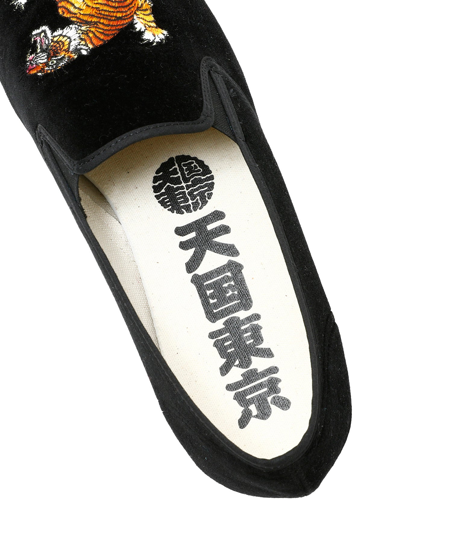 KUNG-FU SHOES