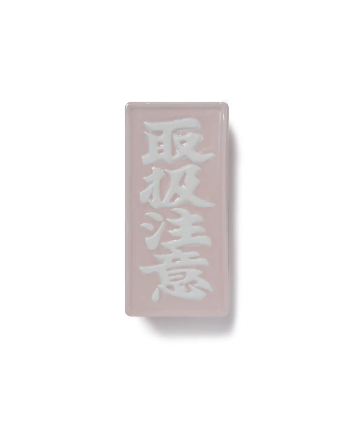 HWC MARUHIRO CERAMIC CASE