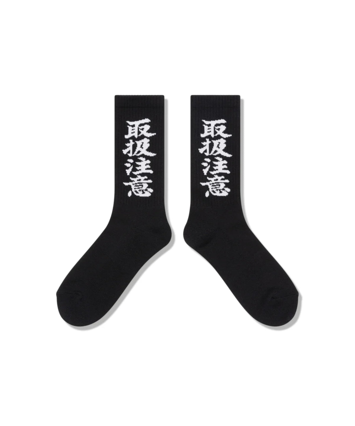 HWC SOCKS