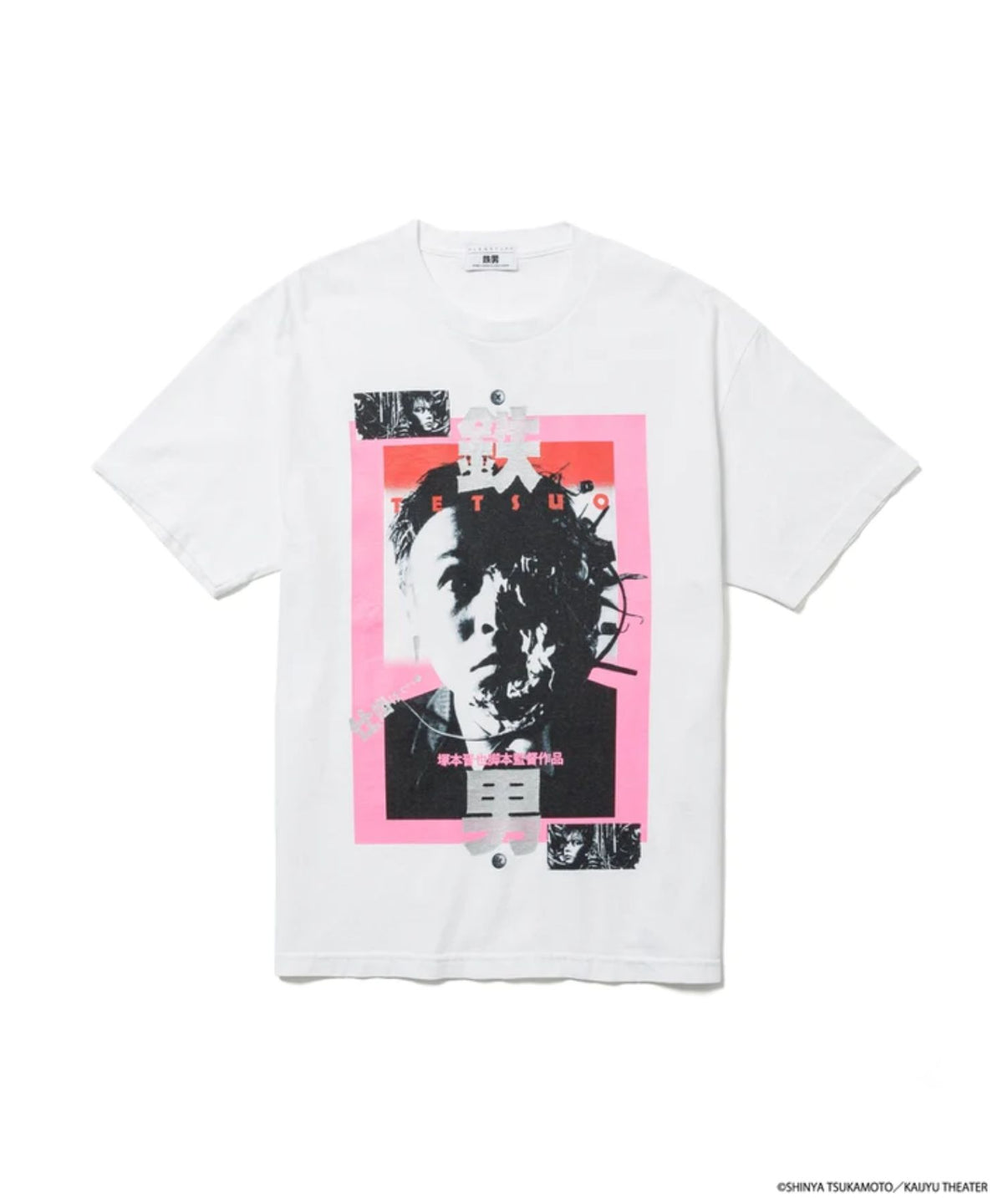 Tetsuo Tee