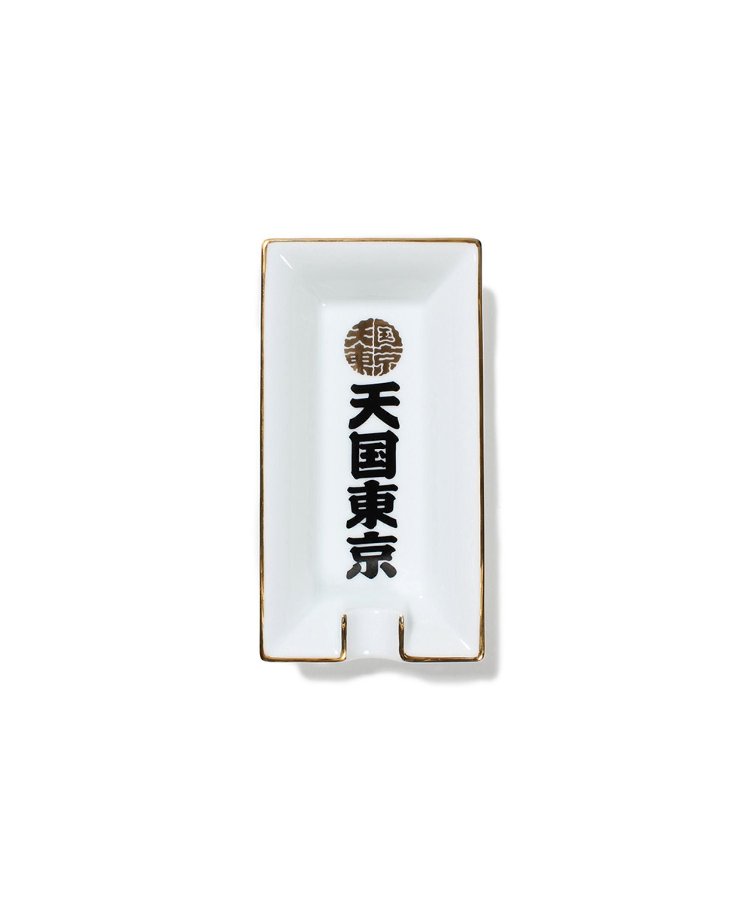 天国東京 Ashtray