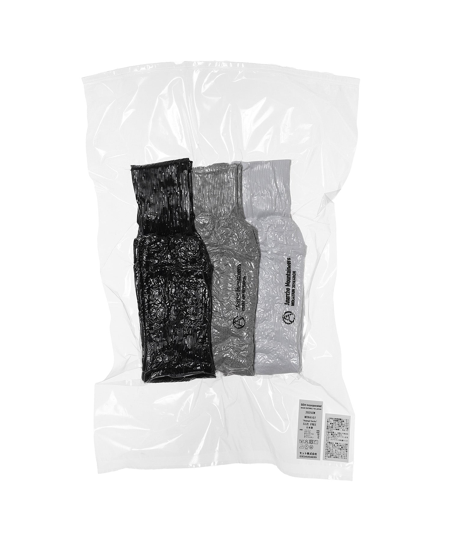 Animal Tabi Pack