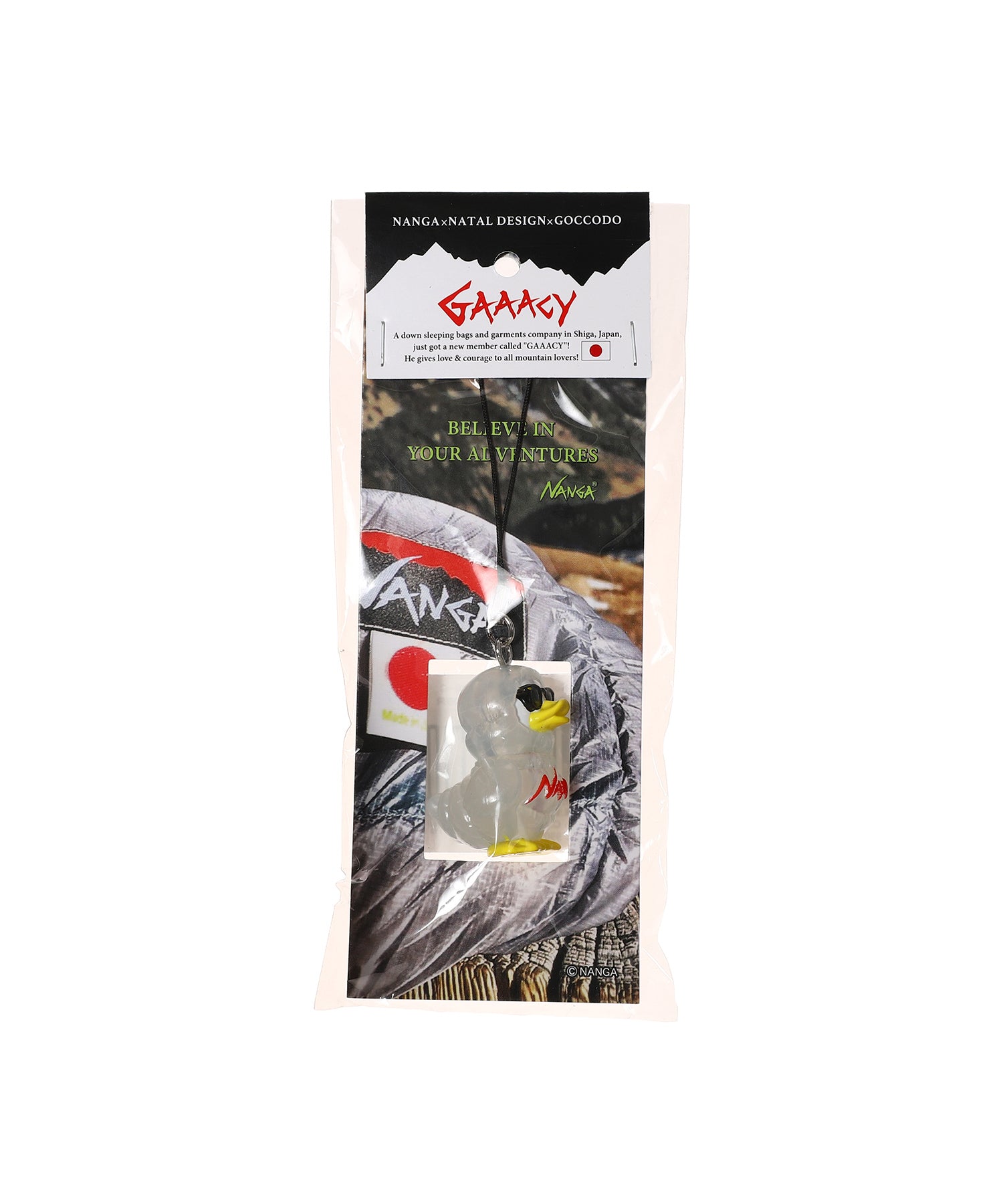 GAAACY KEY HOLDER