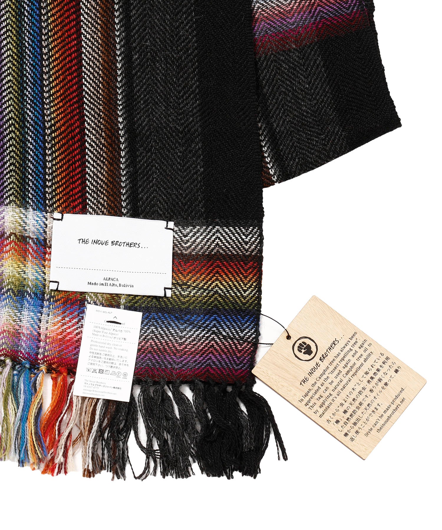 Multi Coloured Scarf