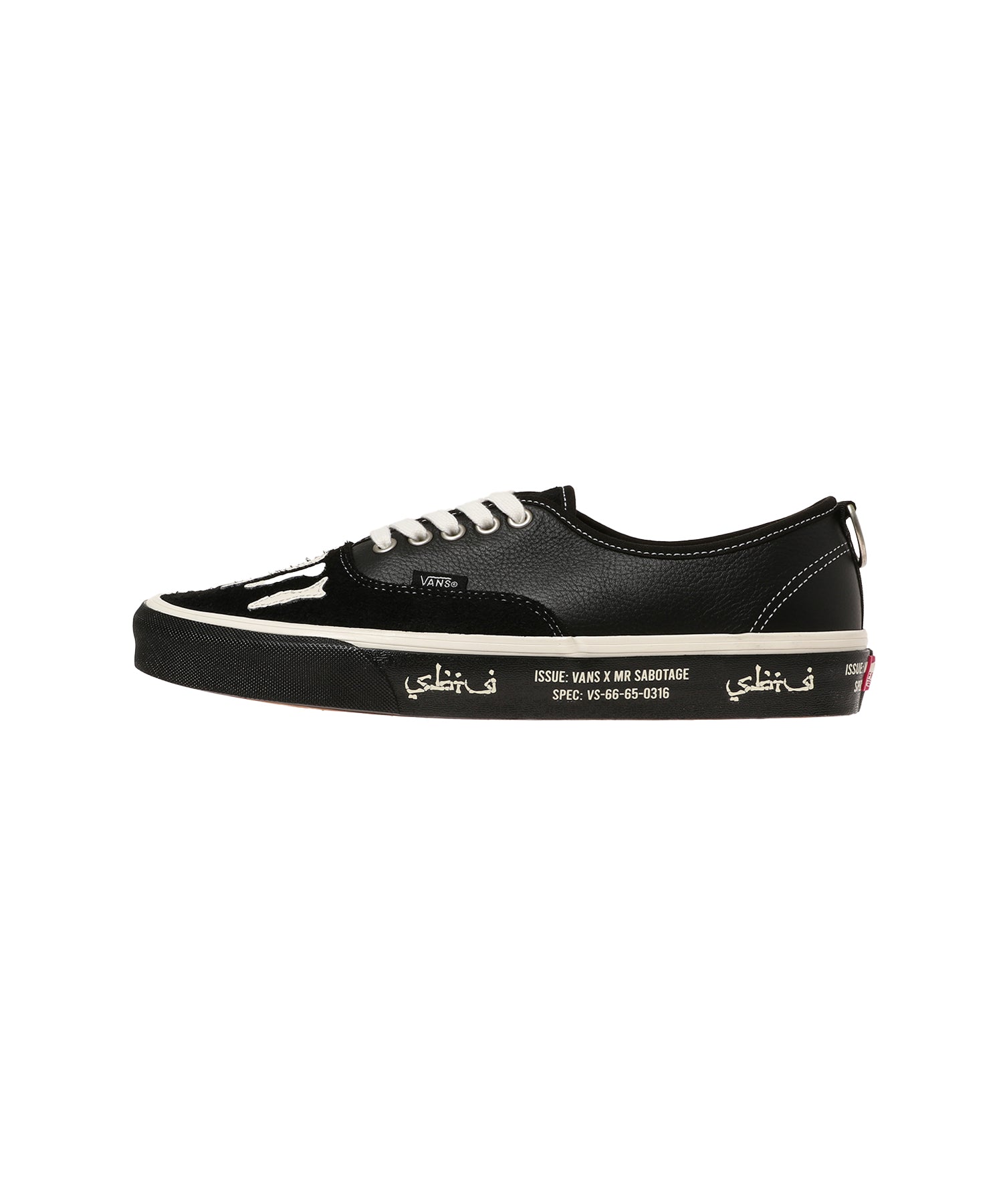 AUTHENTIC × Mark SBTG