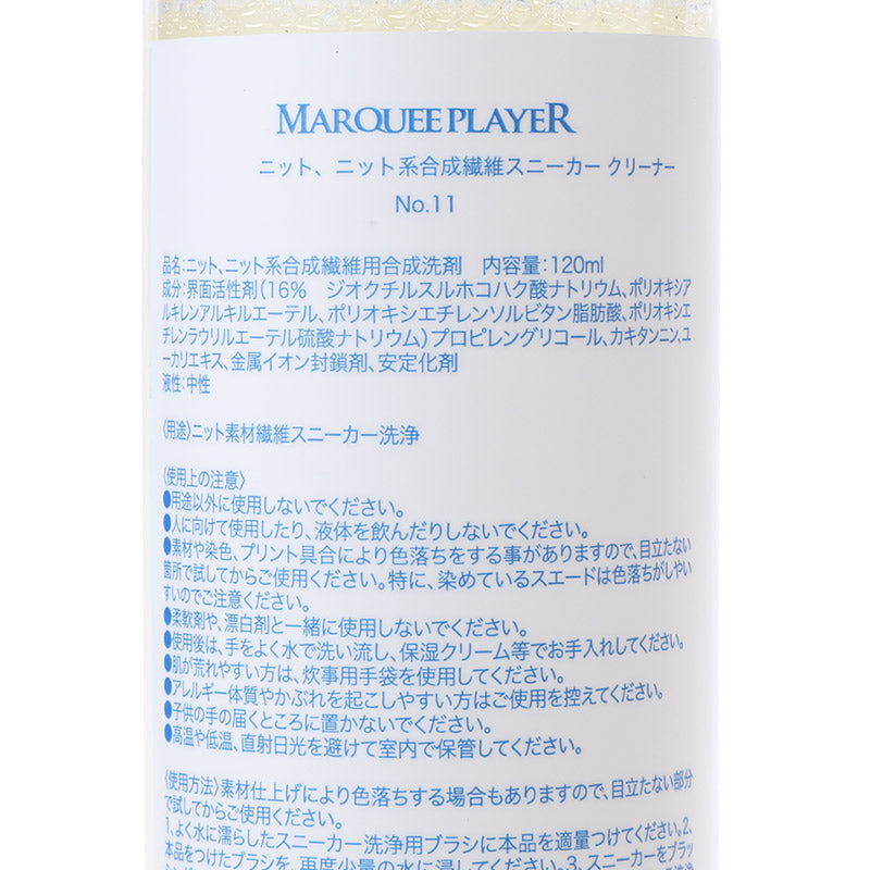 <ARCHIVE SALE>SNEAKER CLEANER No.11 for KNIT 120ml