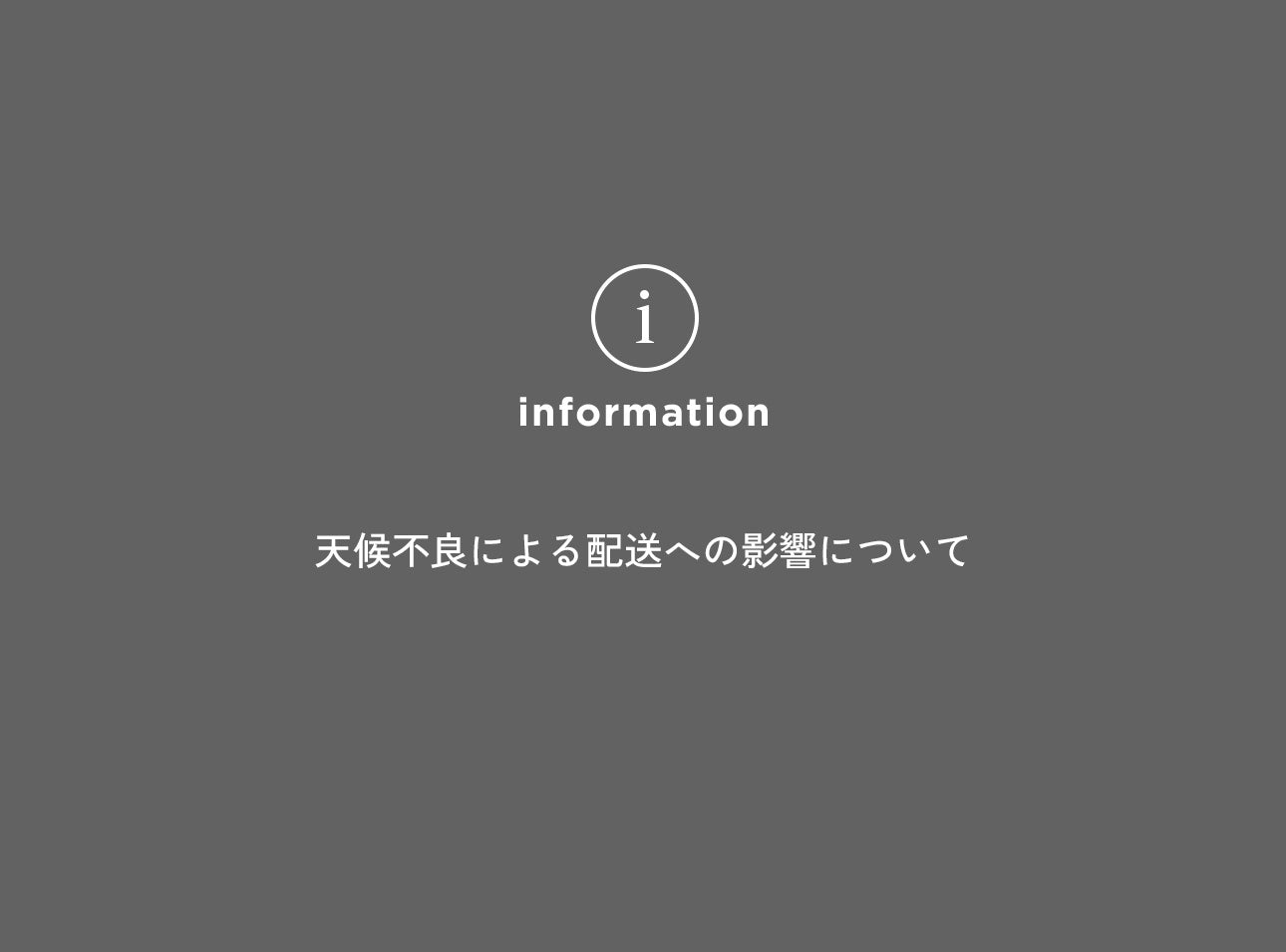 FIGURE Information