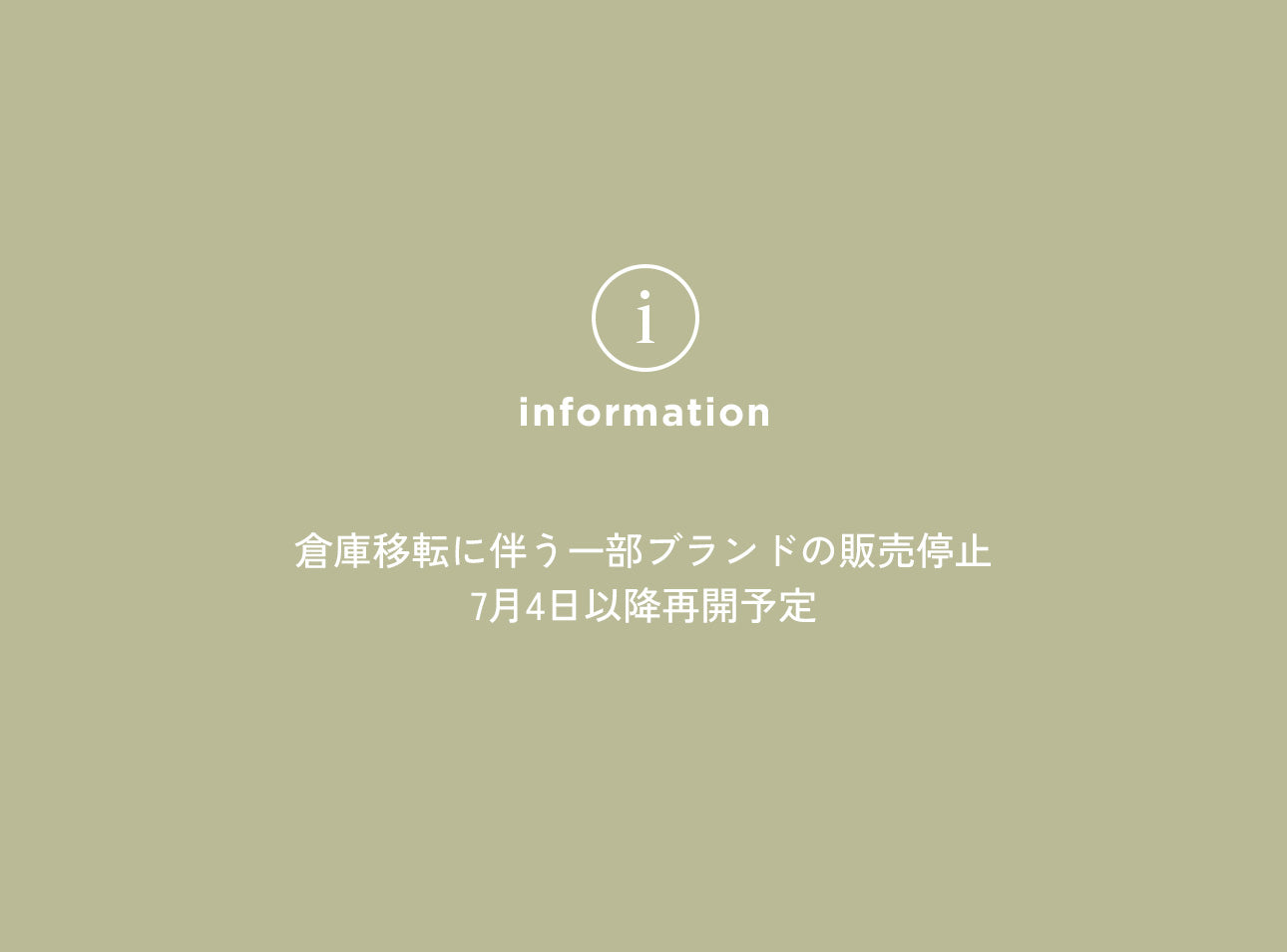 FIGURE information