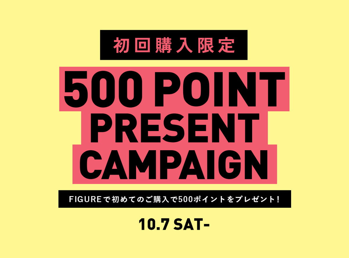 500 POINT PRESENT CAMPAIGN | FIGURE ONLINE (フィギュアオンライン
