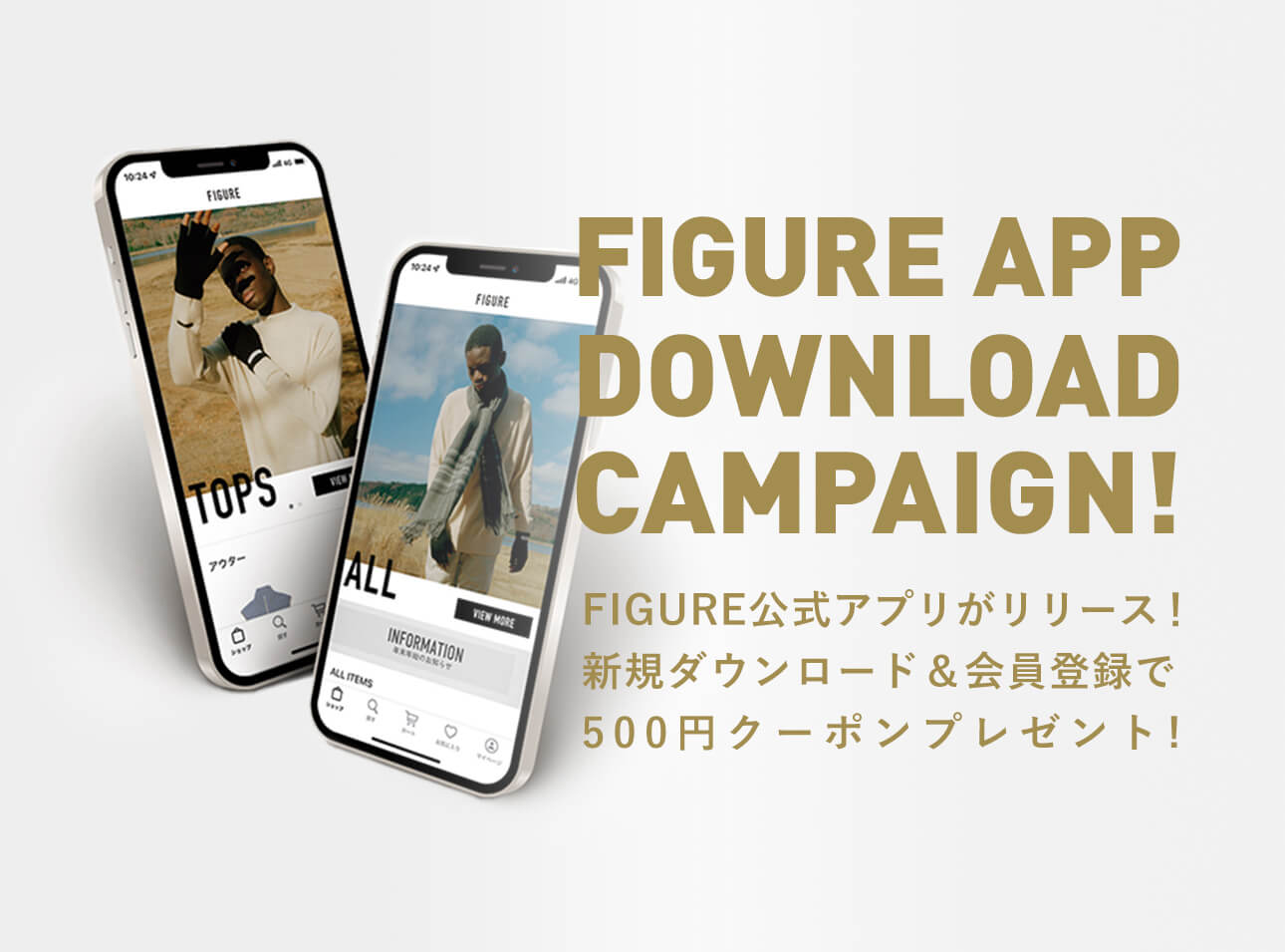 FIGURE APP DOWNLOAD CAMPAIGN