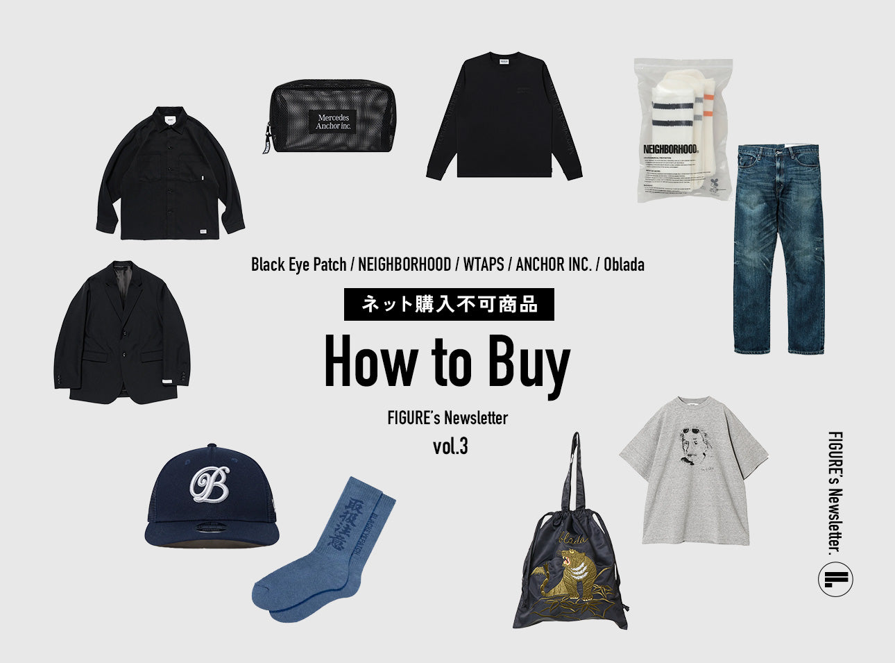 vol.3 How to buy | FIGURE ONLINE (フィギュアオンライン) 【公式通販】