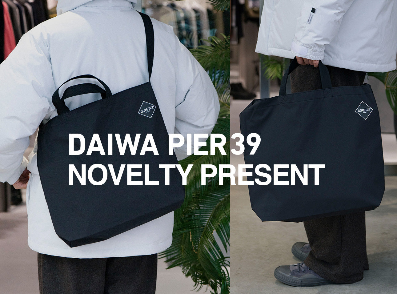 DAIWA PIER39｜GORE-TEX NOVELTY PRESENT