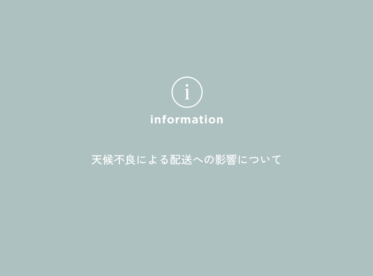 FIGURE Information