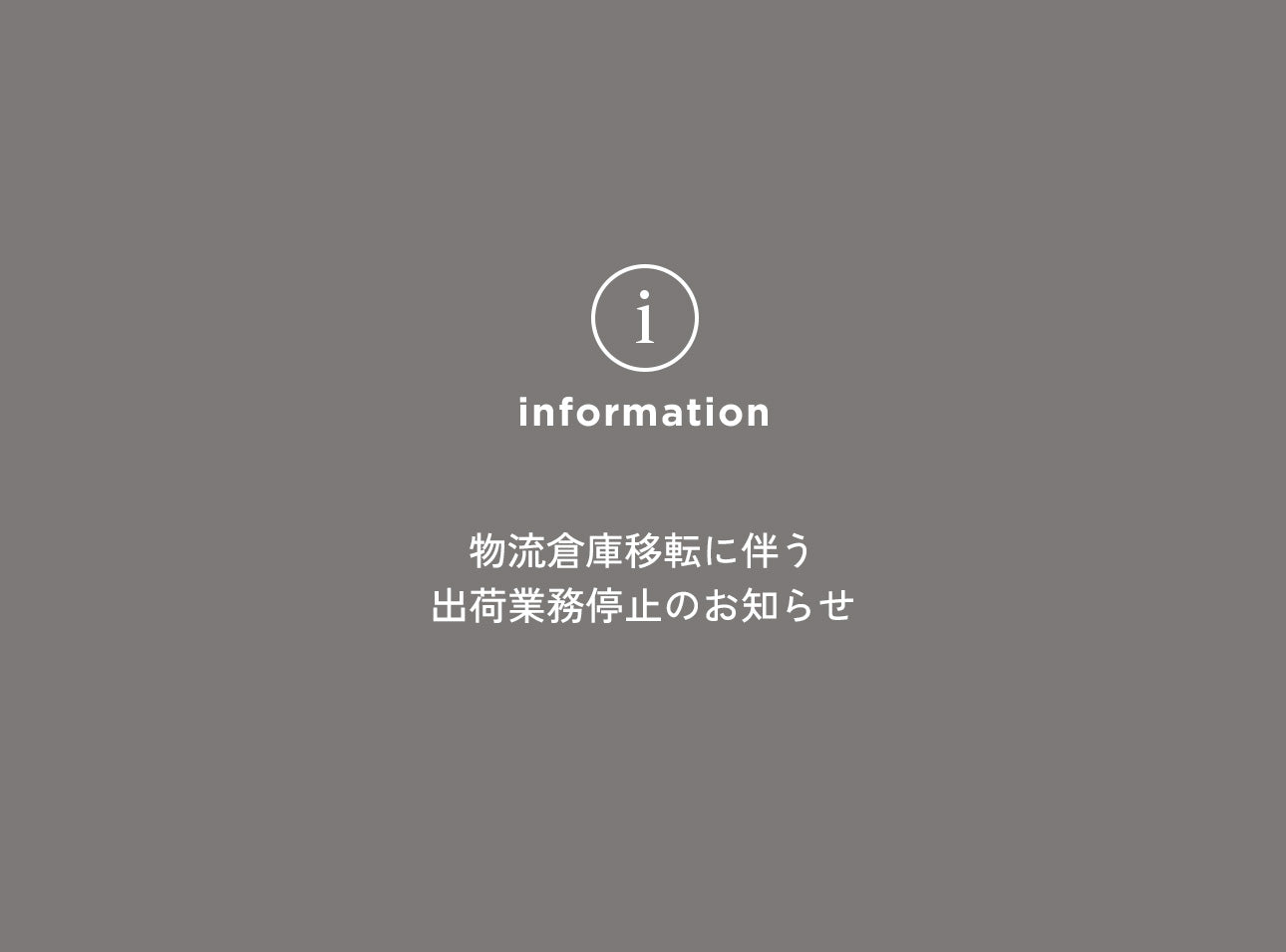 FIGURE Information
