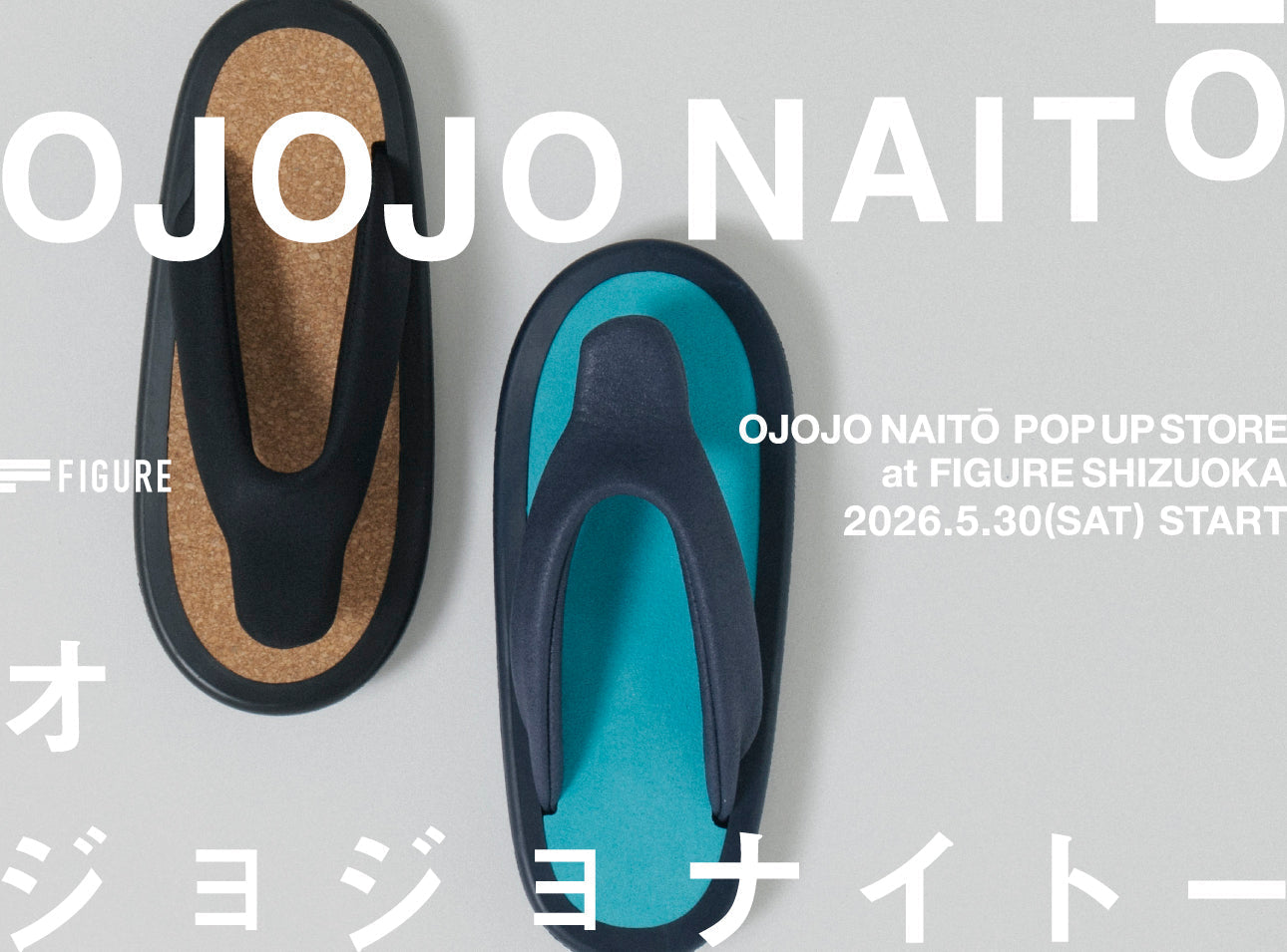 OJOJO NAITŌ POP UP STORE at FIGURE SHIZUOKA