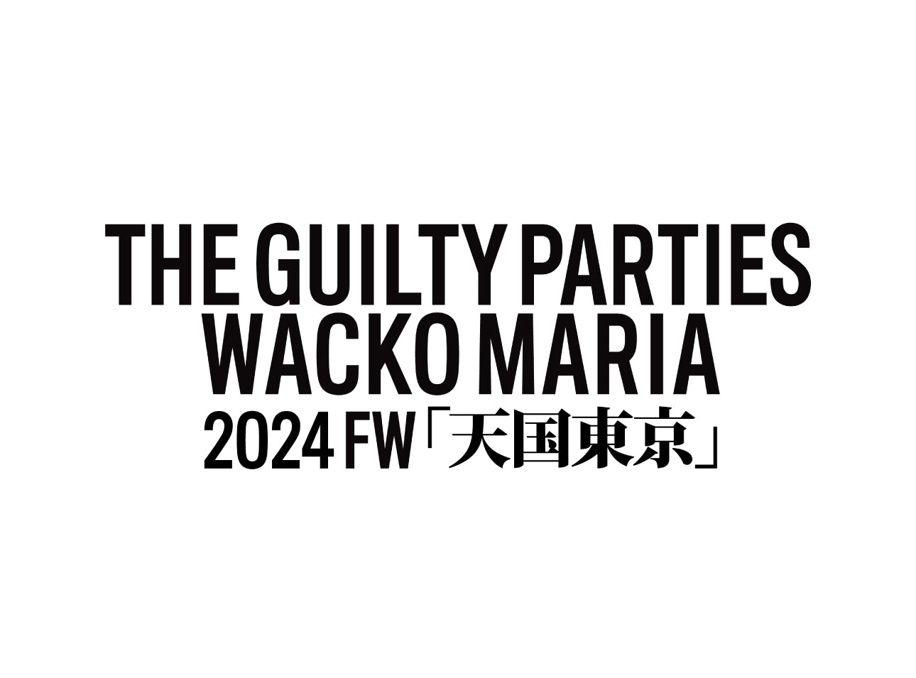 WACKO MARIA 2024FW COLLECTION DELIVERY START!