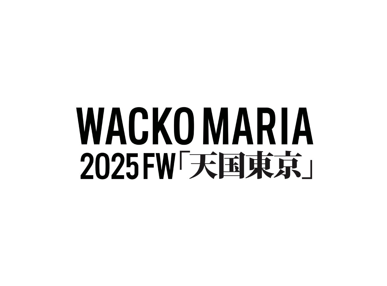 WACKO MARIA 2025 AW COLLECTION