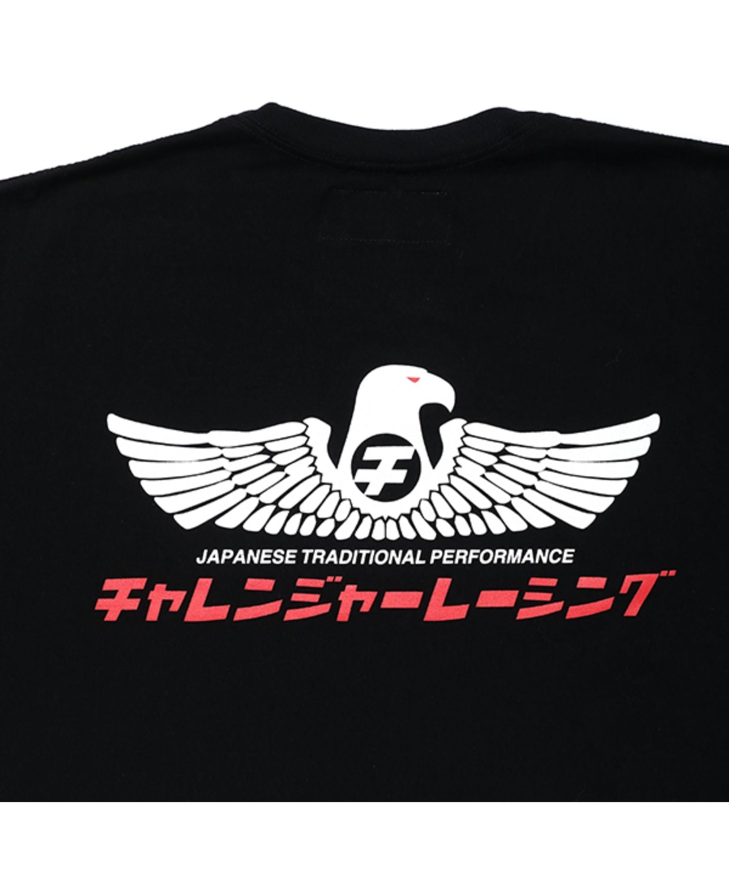 Cmc Eagle Tee