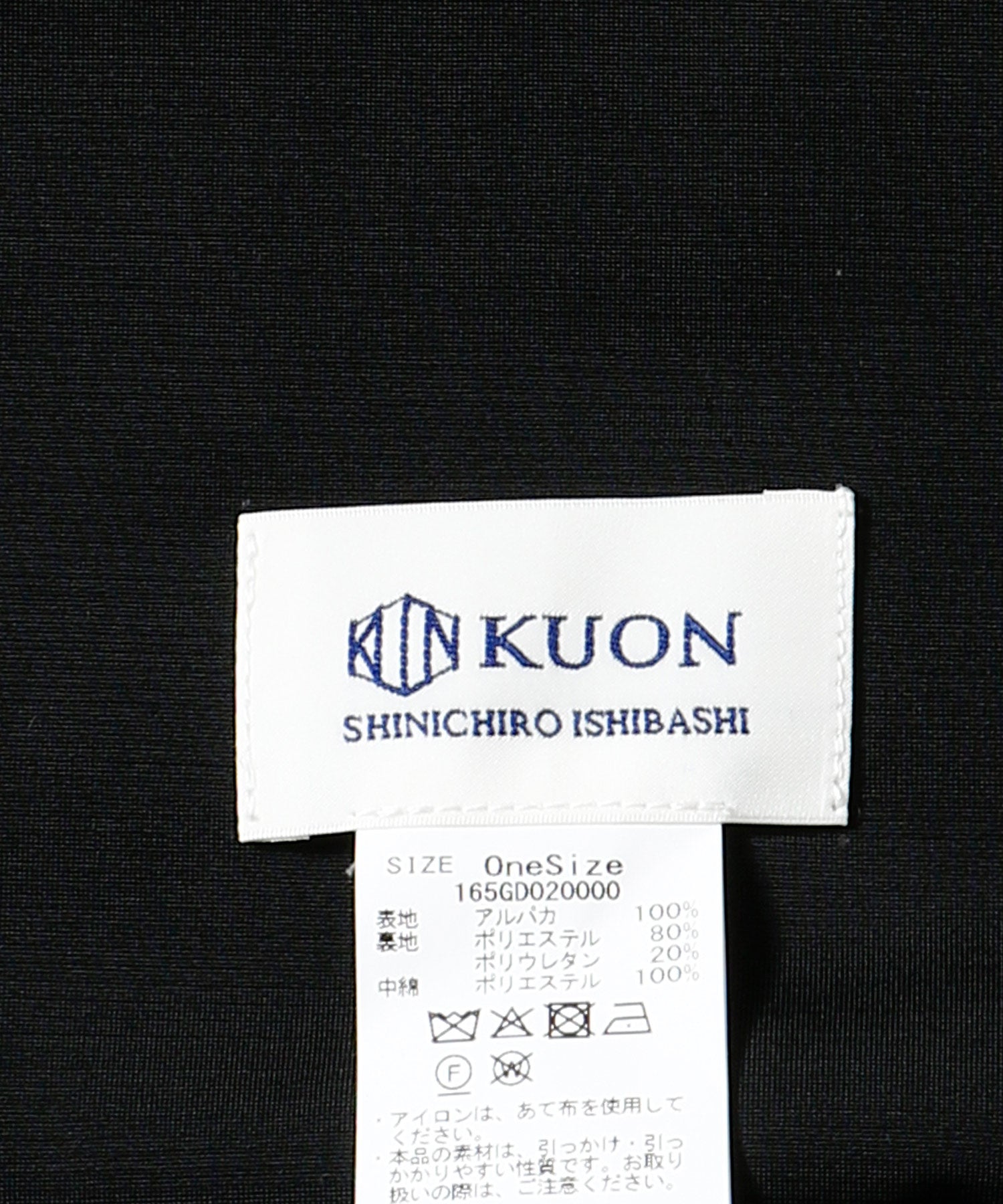 KUON x The Inoue Brothers Wool Patchwork Scarf