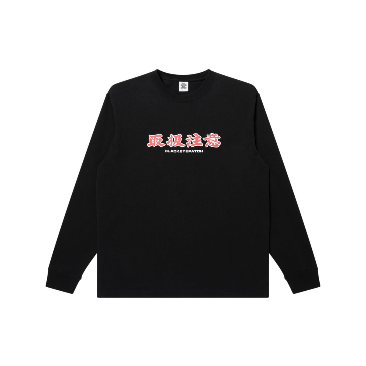 25SS BLACKEYEPATCH HANDLE WITH CARE Mサイズ HANDLE WITH CARE L/S TEE - Black Eye Patch (ブラックアイパッチ