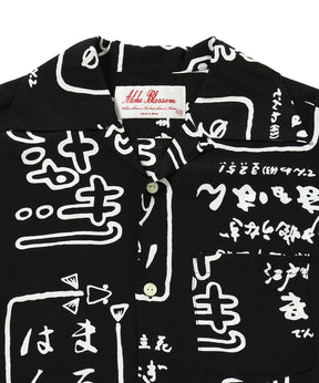 【FIGURE EXCLUSIVE】UNAGI MARUHAN SHORT SLEEVE