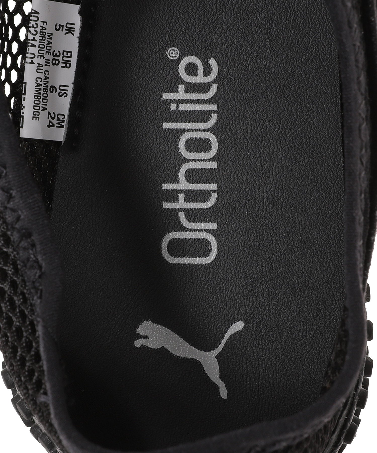 MOSTRO FLEX MESH