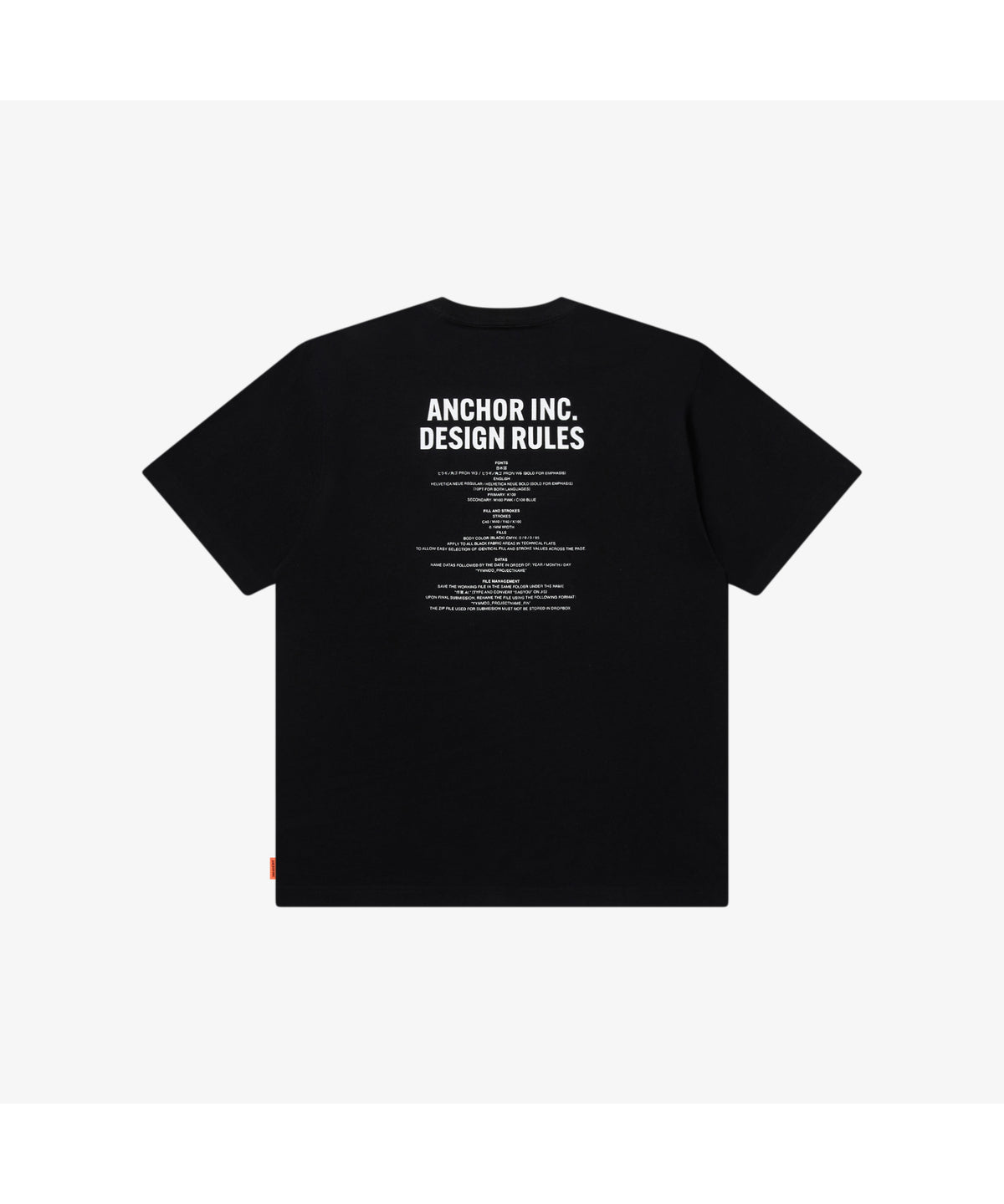 DESIGN RULES TEE