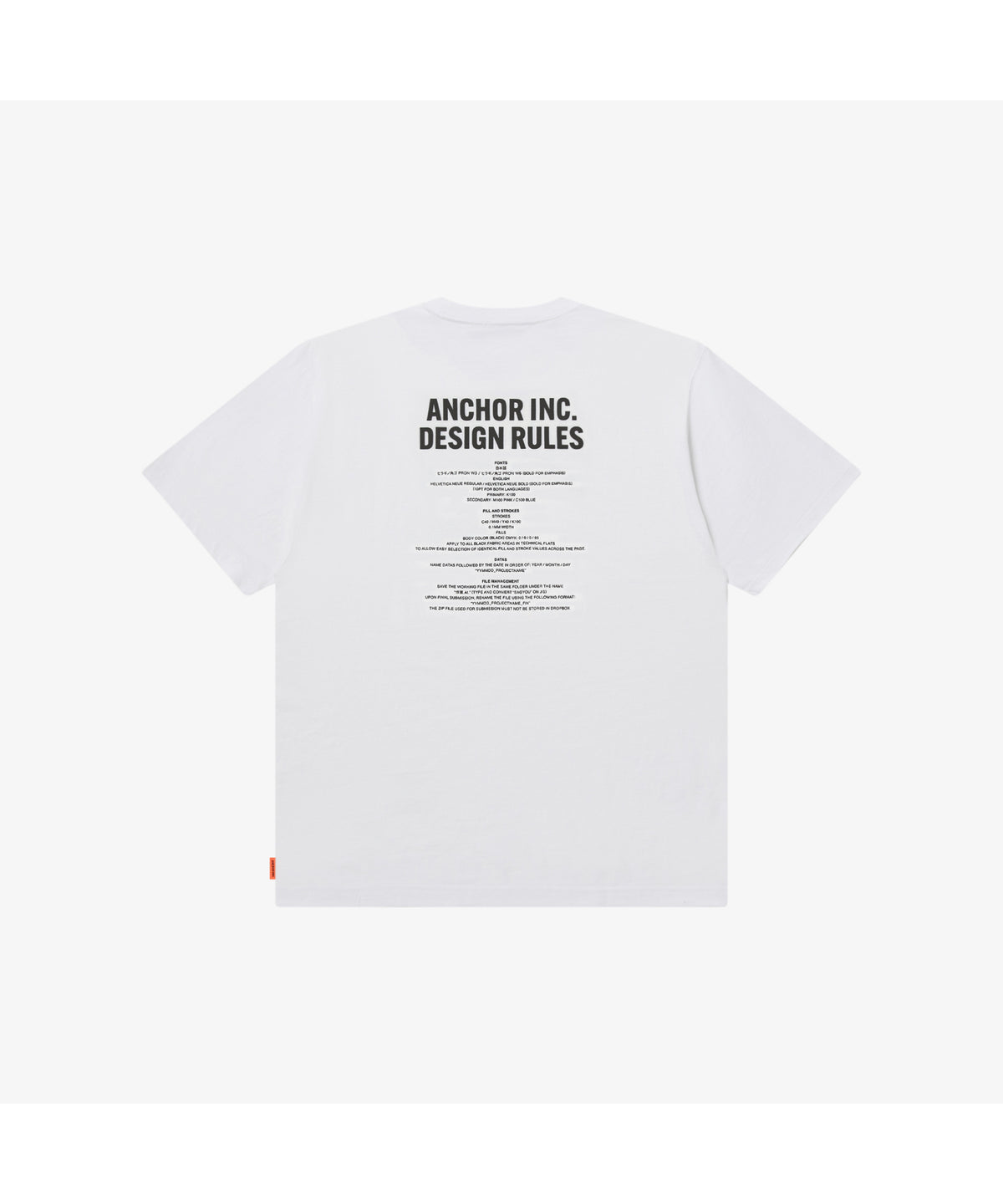 DESIGN RULES TEE