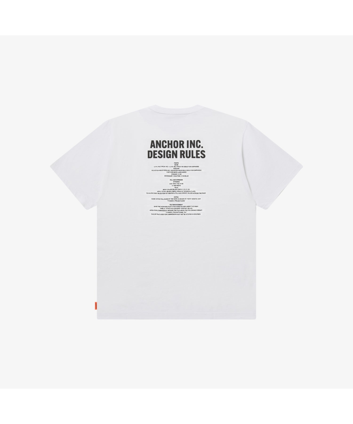 DESIGN RULES TEE