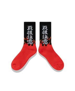 HWC FLAMES SOCKS