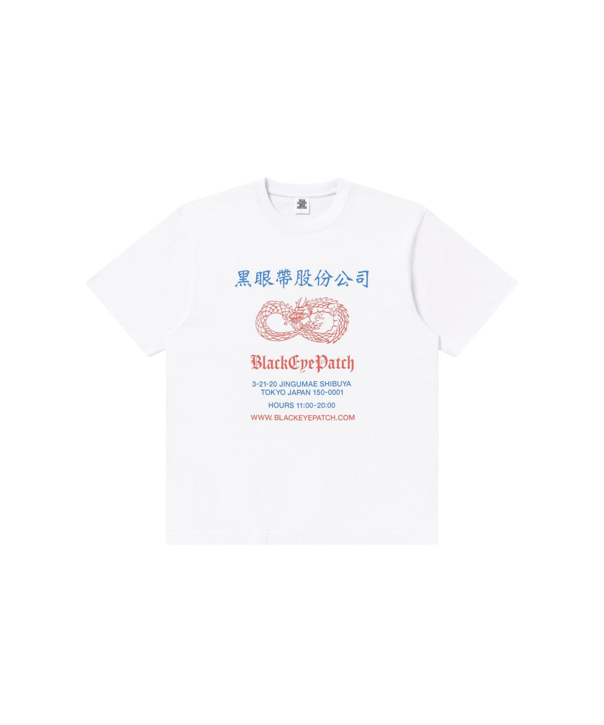 CHINATOWN STORE TEE