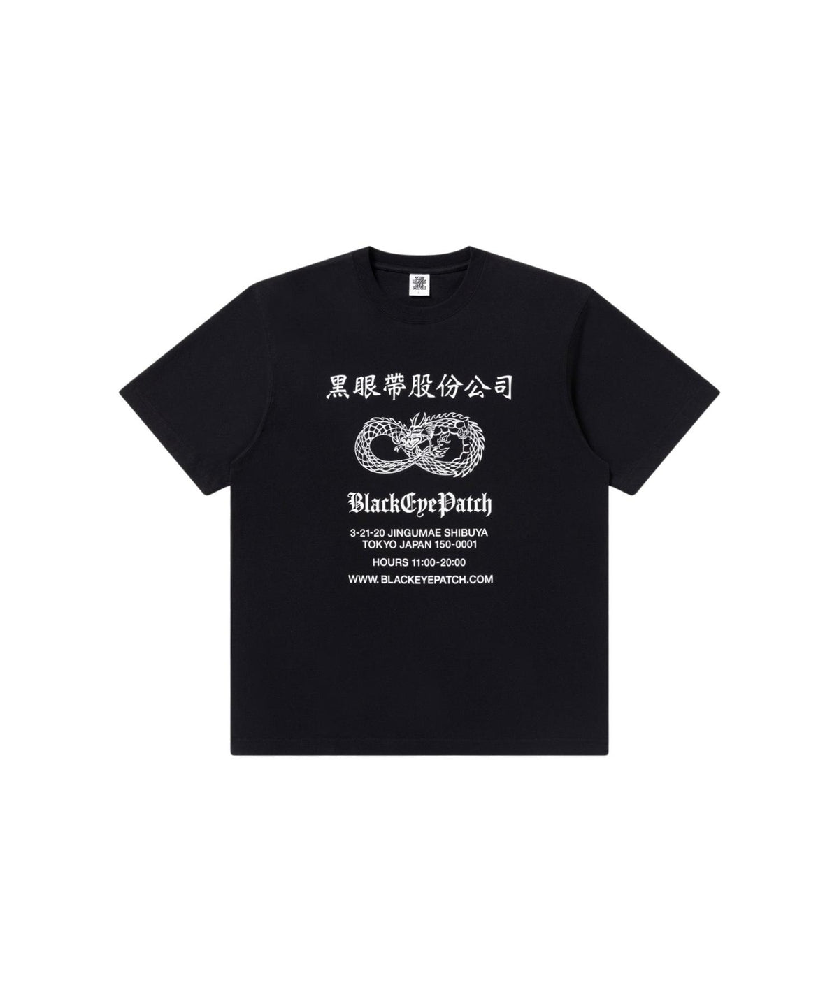 CHINATOWN STORE TEE