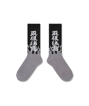 HWC FLAMES SOCKS