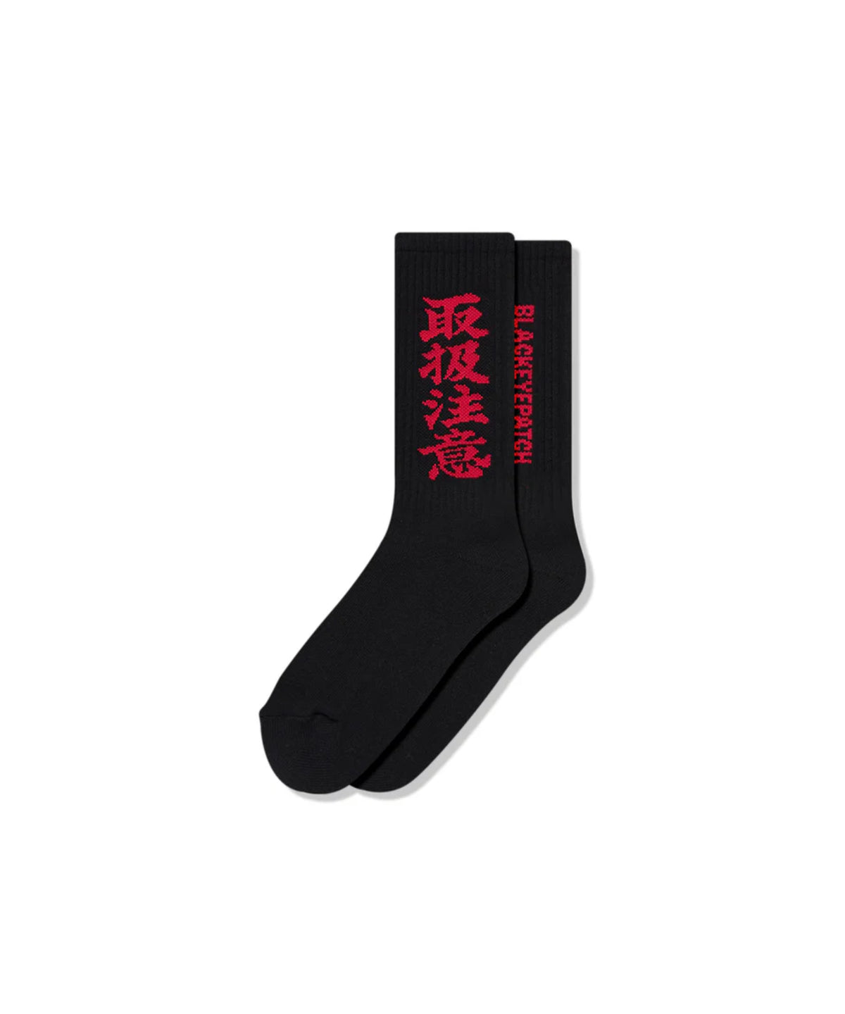 HWC SOCKS