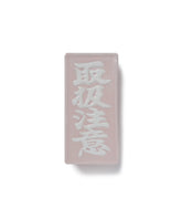 HWC MARUHIRO CERAMIC CASE