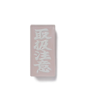 HWC MARUHIRO CERAMIC CASE