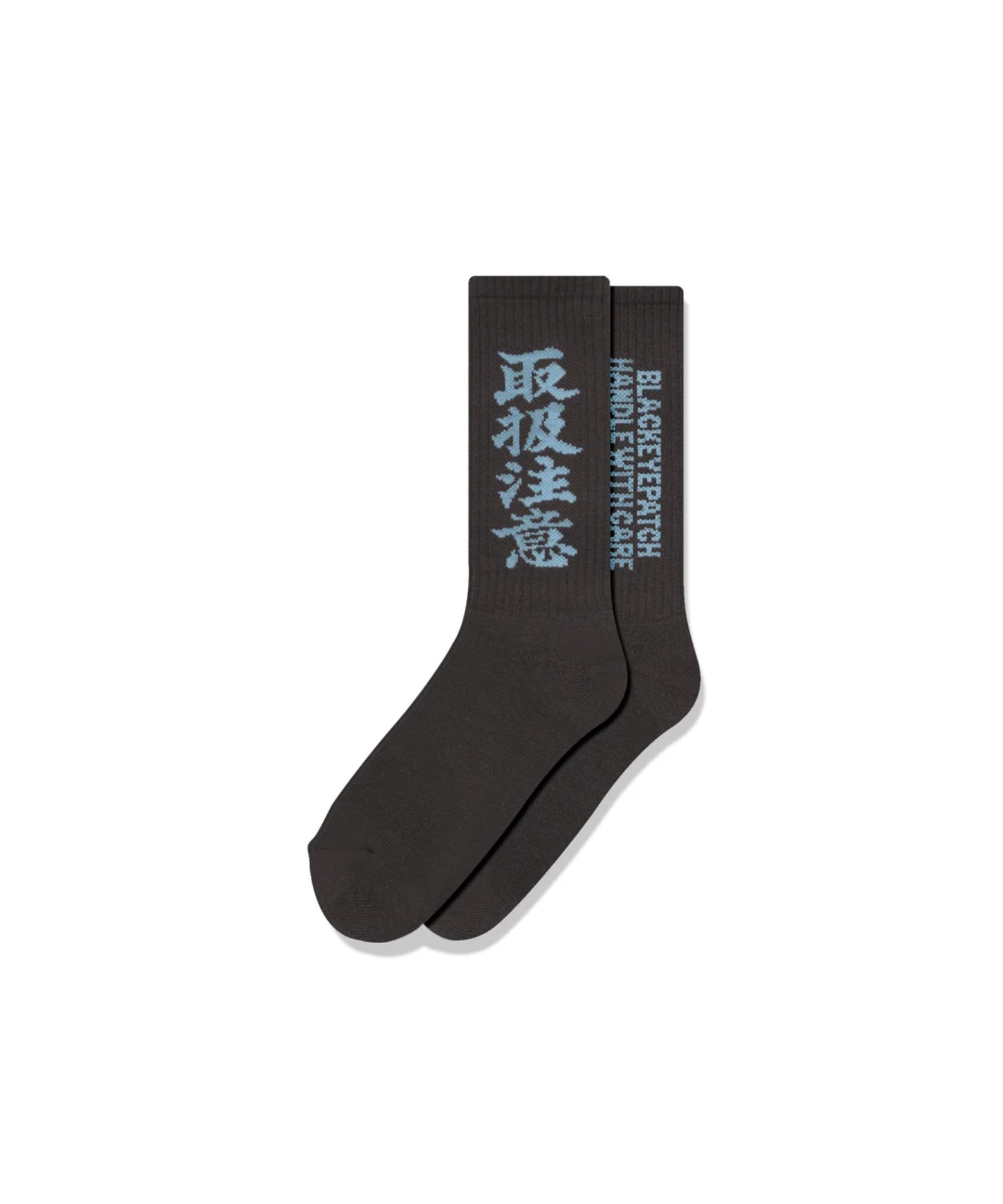 HWC SOCKS
