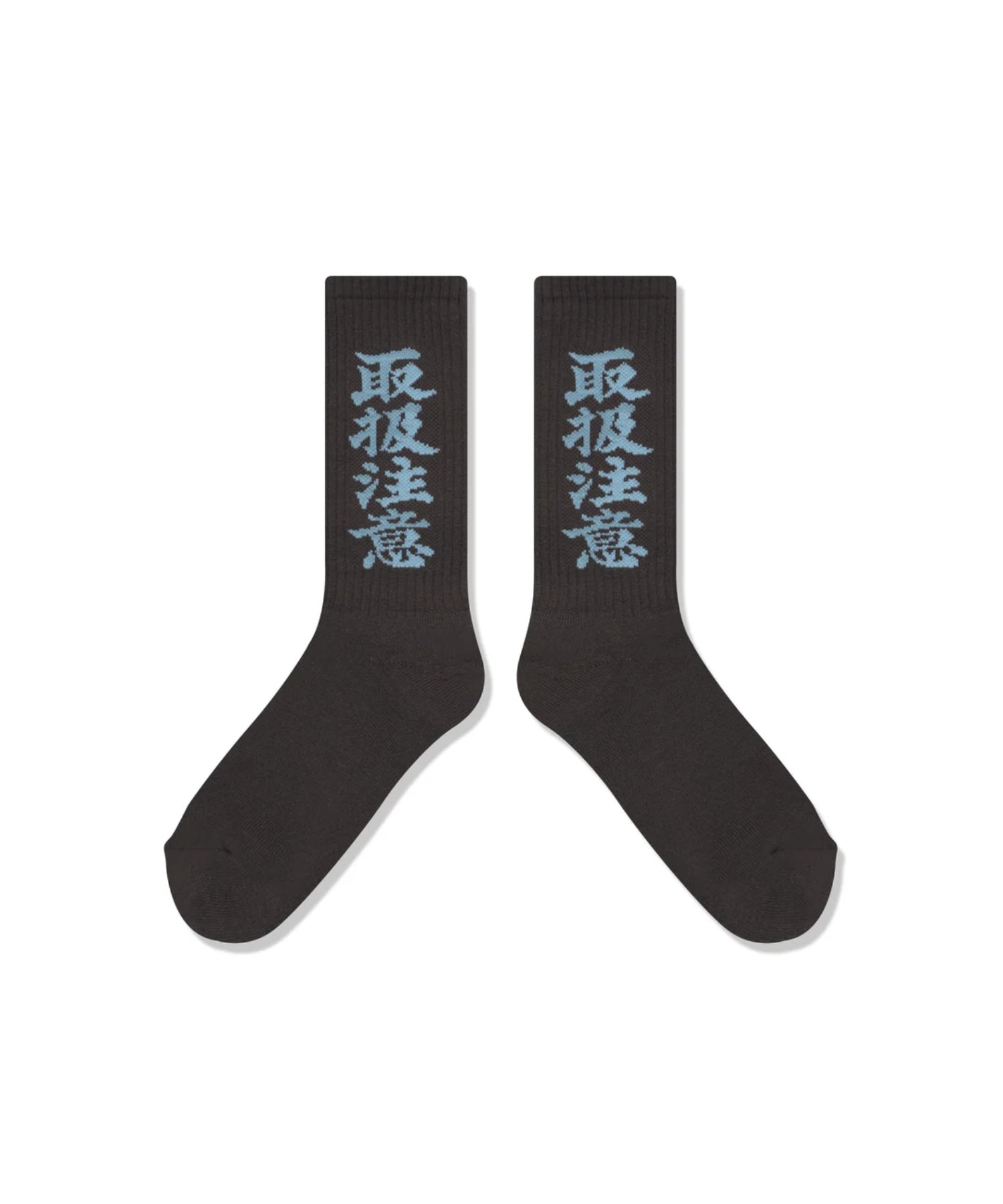 HWC SOCKS
