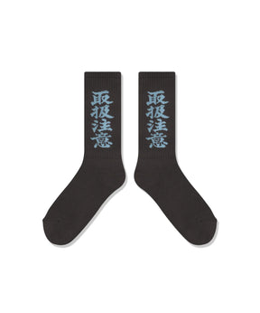 HWC SOCKS
