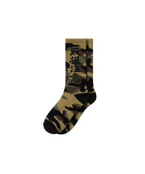 HWC CAMOUFLAGE SOCKS