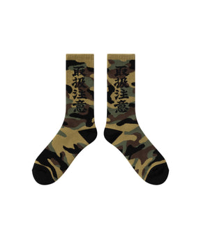 HWC CAMOUFLAGE SOCKS